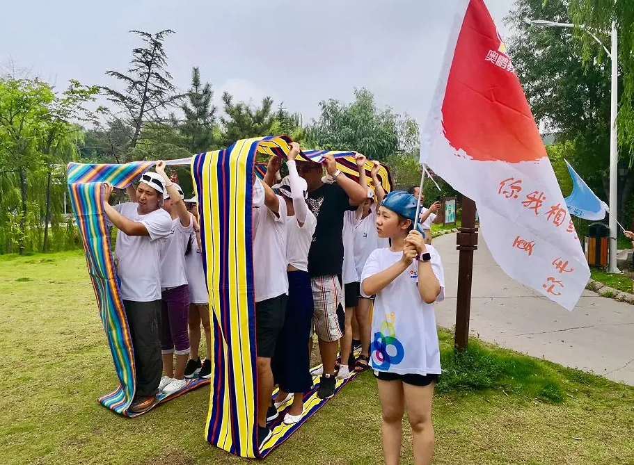 奧鵬教育青島歡樂夏日-你我攜手行學(xué)員活動~