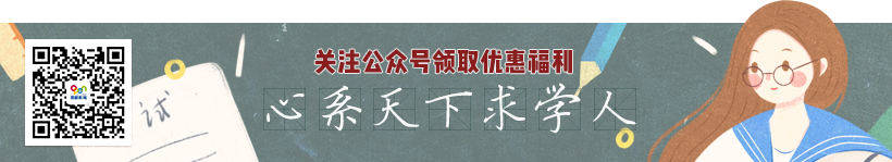 關于2018年6月期末考試成績發(fā)布及查詢的通知