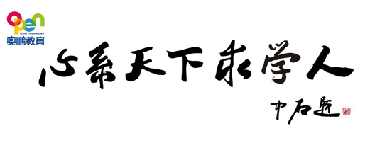 提升學(xué)歷的正規(guī)機構(gòu)