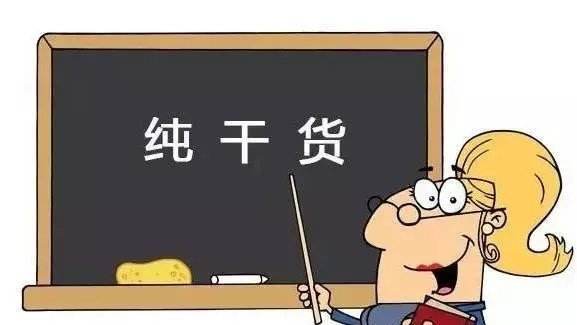 上班族如何備考學位英語