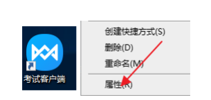 網(wǎng)考常見問題—網(wǎng)考客戶端安裝，登錄