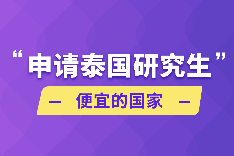 申請?zhí)﹪芯可枰裁礂l件