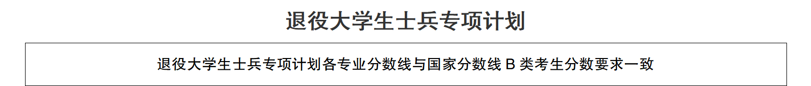 新疆大學(xué)研究生分?jǐn)?shù)4.png